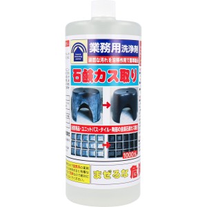 業務用石鹸カス除去洗浄剤 トーヤク 石鹸カス取り 1000ml