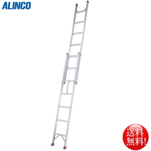 アルインコ ALINCO ハンディロック式2連はしご4.02m ANP-40F