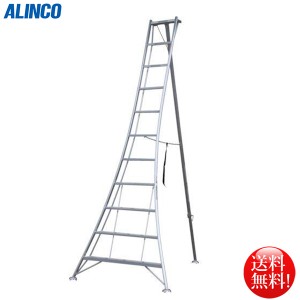 アルインコ ALINCO オールアルミ製三脚脚立3.38m 10段 KWX330