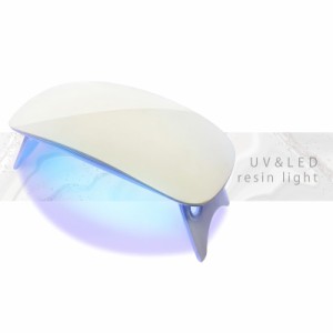 UVライト レジンライト UVレジン LEDライト 2way レジン用 ライト 6W ジェルネイル ネイルライト レジンクラフト レジン 硬化 タイマー付