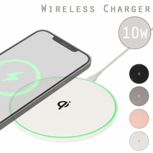 Qi ワイヤレス充電器 急速充電器 コンパクト 10W iPhone Xperia Galaxy Android 軽量 軽い 薄型 充電 充電器 ワイヤレスチャージャー LED