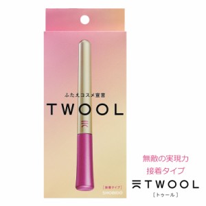 粧美堂 TWOOL トゥール 接着タイプ ダブルアイリッドハイブリットフィルム 二重コスメ 二重 ふたえ アイプチ アイメイク ナチュラルメイ