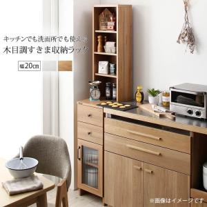 可愛い オシャレ 食器棚 ナチュラルの通販 Au Pay マーケット