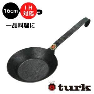 turk フライパン サイズ 16cm IH対応 一品料理に キャンプ スキレット 巣ごもり料理 キャンプ クッカー 鉄製  並行輸入品