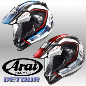 Arai TOUR-CROSS3 DETOUR ツアークロス3 デツアー オフロードヘルメット モトクロス アライ 赤/61-62