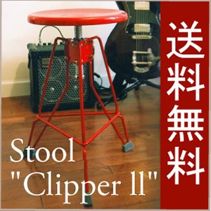 ポイント増量 3倍 送料無料 STOOL CLIPPERII スツール クリッパー2 ダルトン DULTON パソコンチェアー 椅子 チェアー 100-253 父の日