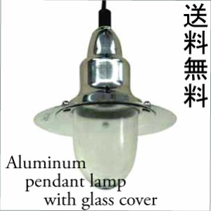 ポイント10倍 送料無料  ペンダントランプ ガラスカバー PENDANT LAMP  pendant lamp with glass cover ペンダントランプ 照明 DULTON ダ