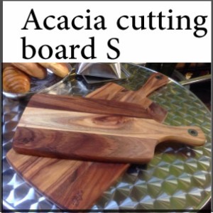 Acacia cutting board S まな板 ジェイミー アカシアカッティングボード 調理器具 アカシア 木製 天然木 キッチン 台所 料理 M5029 DULTO