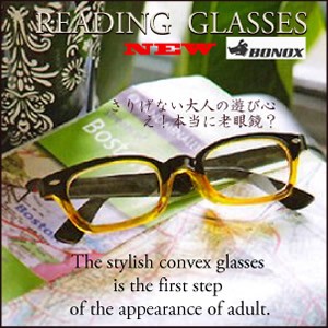 何個購入されてもヤマトネコポスで送料無料 クラシカルなモデル 老眼鏡 Reading Glasses 男女兼用 敬老の日 プレゼント 福祉 介護 ルーペ