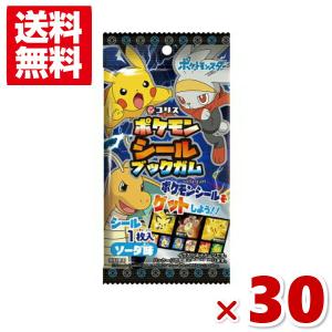 ポケモン お菓子の通販 Au Pay マーケット