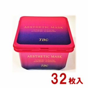 送料無料 TBC エステティックマスク 32枚入 ボックスタイプ 美容 コストコ ポイント消化 クーポン
