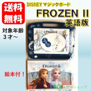 コストコ アナ雪 コスメの通販 Au Pay マーケット