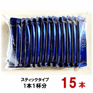 父の日 送料無料 日東紅茶 ロイヤルミルクティー スティックタイプ 15本 コストコ お試し インスタント クーポン