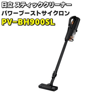 日立 【HITACHI】 スティッククリーナー パワーブーストサイクロン PV-BH900SL-K（サテンブラック） 掃除機 スティックタイプ　（前機種