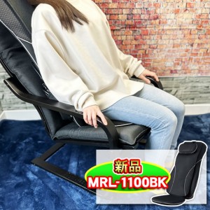 シートマッサージャー シートマッサージ機 マッサージ器 フジ医療器 MRL-1100 新品　フジシートマッサージャー マッサージチェア