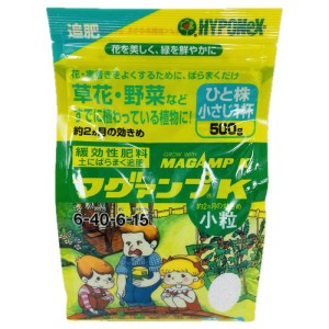 ハイポネックス マグァンプK 小粒 500g 追肥用 クラピアにも使える 肥料 グランドカバー 観葉植物 お花の苗 プランター