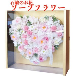ソープフラワー ボックス  ピンク シャボン 石鹸素材 プレゼントギフト おしゃれでかわいいお花 母の日 お祝い 花束