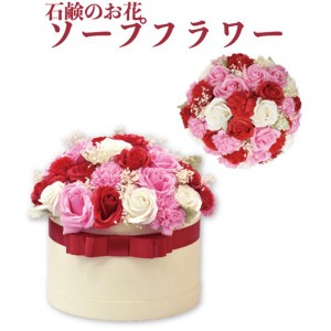ソープフラワー ボックス レッド シャボン 石鹸素材 プレゼントギフト おしゃれでかわいいお花 母の日 お祝い 花束