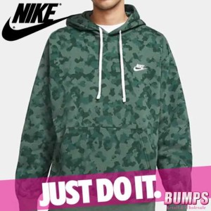 Nike 迷彩 スウェットの通販 Au Pay マーケット