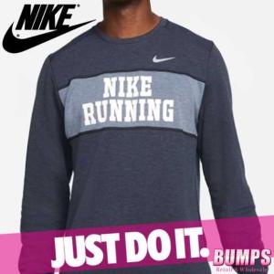 Nike ドライ フィット 長袖の通販 Au Pay マーケット