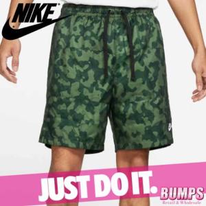Nike 迷彩 パンツ ポリエステルの通販 Au Pay マーケット