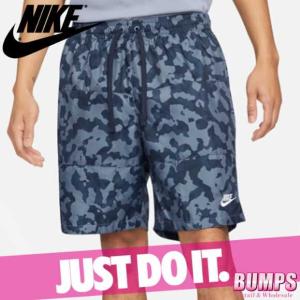 Nike 迷彩 ハーフ パンツの通販 Au Pay マーケット