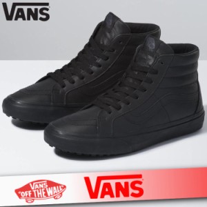 バンズ VANS スニーカー シューズ メンズ メイド フォー ザ メーカーズ 2.0 Sk8 スケートハイハイ リイシュー UC 新作 ヴァンズ