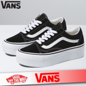 バンズ VANS スニーカー シューズ メンズ オールドスクール スタックフォーム 新作 ヴァンズ