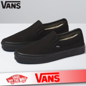 バンズ VANS スニーカー シューズ メンズ スリッポン 新作 ヴァンズ