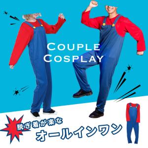 ハロウィン コスプレ ドンキホーテの通販 Au Pay マーケット