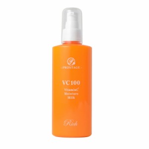 「モイスチャーミルク」プロステージ VC100 VitaminC Moisture Milk Rich ビタミンＣ モイスチャーミルク リッチ　乳液　200mL（宅配便）