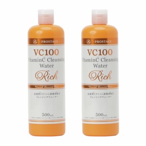 「クレンジング2本セット」プロステージ VC100 クレンジングウォーター 大容量500mL!! ナチュリア メイク落とし クレンジング （宅配便）