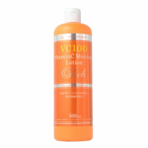 「化粧水」プロステージ VC100 ビタミンC モイスチャーローションリッチ 化粧水 500mL（宅配便）