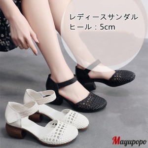 アンクル ストラップ ローヒール パンプスの通販|au PAY マーケット