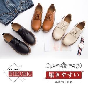 ビジネス シューズ 女性 疲れ ないの通販 Au Pay マーケット