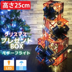 クリスマス プレゼントボックス カチューシャの通販｜au PAY マーケット