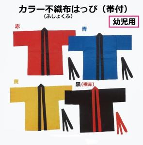 余興 衣装 手作りの通販 Au Pay マーケット