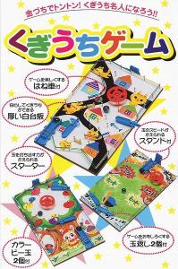 ビー玉 工作 低学年の通販 Au Pay マーケット ビー玉 工作 低学年の通販 Au Pay マーケット