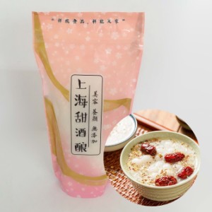 祥瑞上海甜酒醸　300g-350g　チューニャン　中華点心　冷凍商品　もち米で作った甘酒　瓶の商品と同梱不可