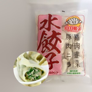 日日豚肉水餃子　600g　豚肉韮菜（ニラ）　約30個入　冷凍ギョウザ　もちもち厚皮　中華水餃子