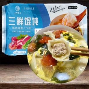 ワンタン　豚肉エビにら味　三鮮雲呑　18g×12個入　日本国内加工　冷凍便　中華食材　中華点心抄手