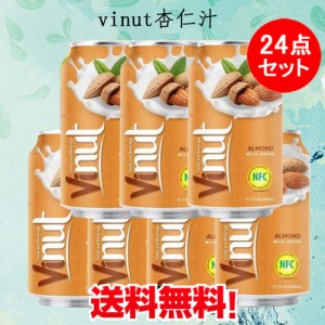vinut杏仁汁　アーモンド飲料　330ml×24　ベトナム産　飲み物　ベトナム風味ジュース　送料無料（沖縄を除く）