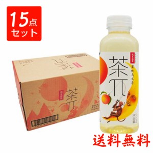 【15点セット】ウーロン茶　農夫山泉　茶π　蜜桃烏龍茶　500ml　中華飲料　中華ドリンク　飲み物　ケース販売　送料無料（沖縄を除く）