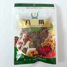 八角ホール 香辛料 トウシキミ  50g  中国調味料 大料  スパイス  