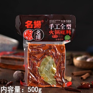 【3点セット】大袋　名揚手工火鍋底料(牛油) 　鍋の素　辛口　500g×3　中華調味料　中華食材　送料無料（沖縄除く）