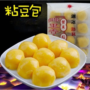 黄米面熟粘豆包　450g　きびだんご　12個入　中国産　冷凍食品　中華物産　瓶の商品と同梱不可