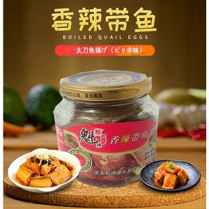 魁牌香辣帯魚　168g　太刀魚揚げ　ピリ辛味　中華食材　中華物産　中国産　魚缶詰