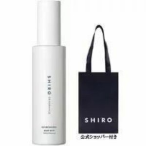shiro 香水 キンモクセイの通販｜au PAY マーケット