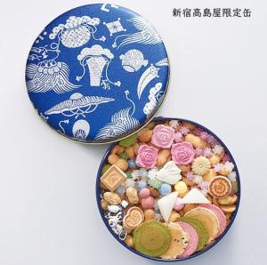 高島屋 通販の通販 Au Pay マーケット