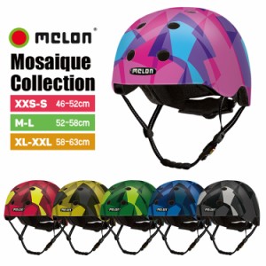 送料無料 メロンヘルメット MELON helmet モザイクコレクション [XXS-S][M-L][XL-L]沖縄県送料別途